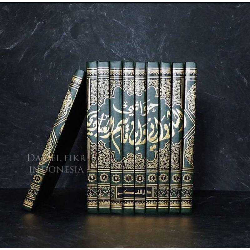 Hawasyi Syarwani Darul Fikr 10 Jilid / syarwani darul fikr