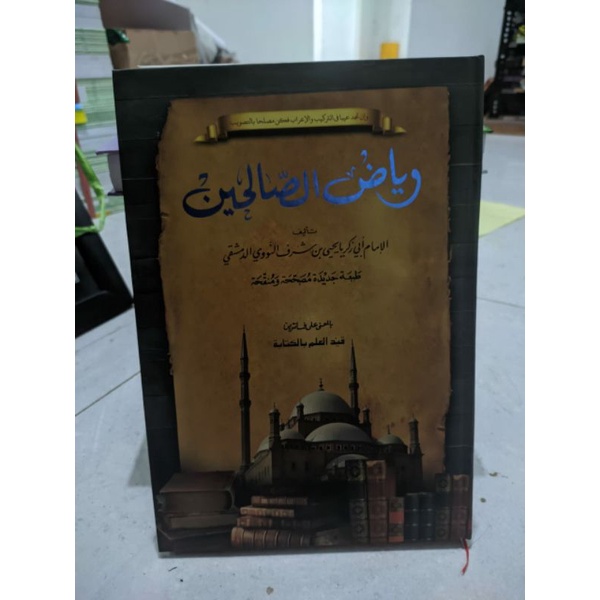 KITAB RIYADHUS SHOLIHIN MAKNA