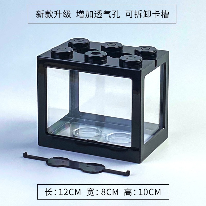 Aquarium Mini Lego Block 4 Side Windows 12x8x10cm with White LED Warna Hitam