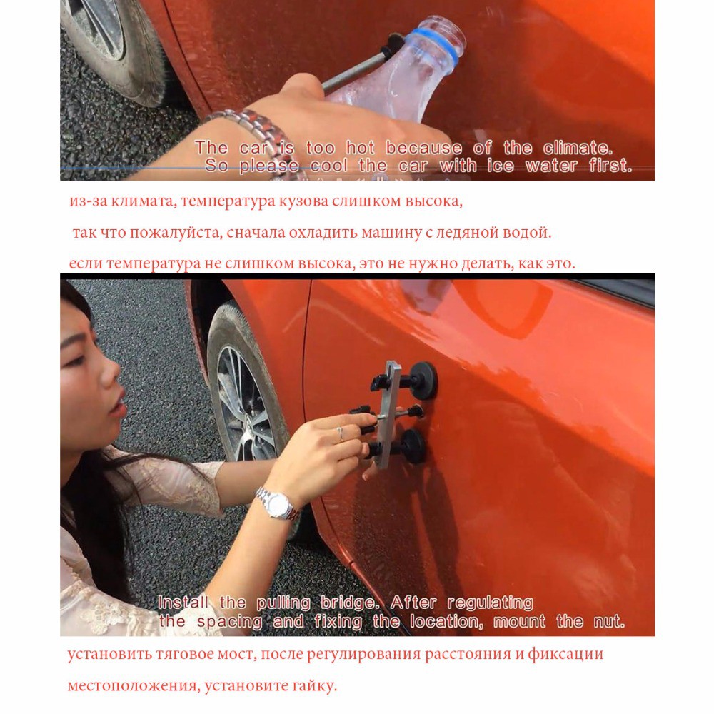 PDR Reparasi Penyot Mobil Car Dent Removal - MPT-Y001