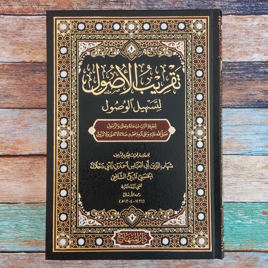 Kitab Taqrib / Taqribul Ushul / Usul [ Darul Minhaj ]