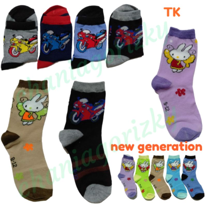 KAOS KAKI ANAK LUCU/KAOS KAKI ANAK KARAKTER UKURAN TK- SD MOTIF CEWEK/COWOK RANDOM ISI 12 PASANG