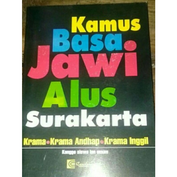 Jual kamus basa jawi alus surakarta(kramakrama andhapkrama inggil
