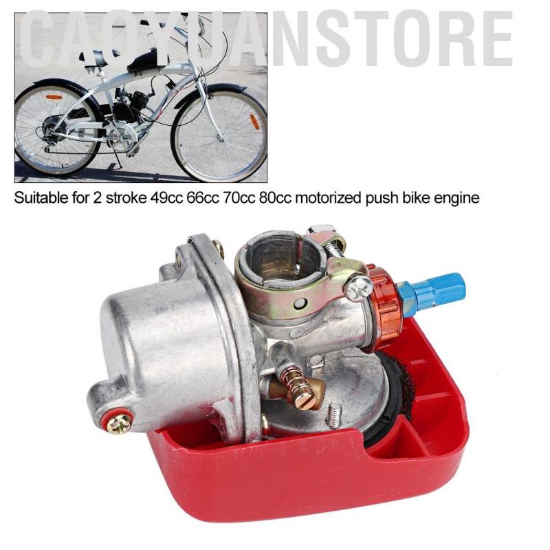 80cc push bike engine