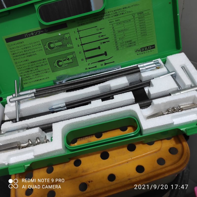 

valqua packing tool original japan unk ukuran sesuay gambar