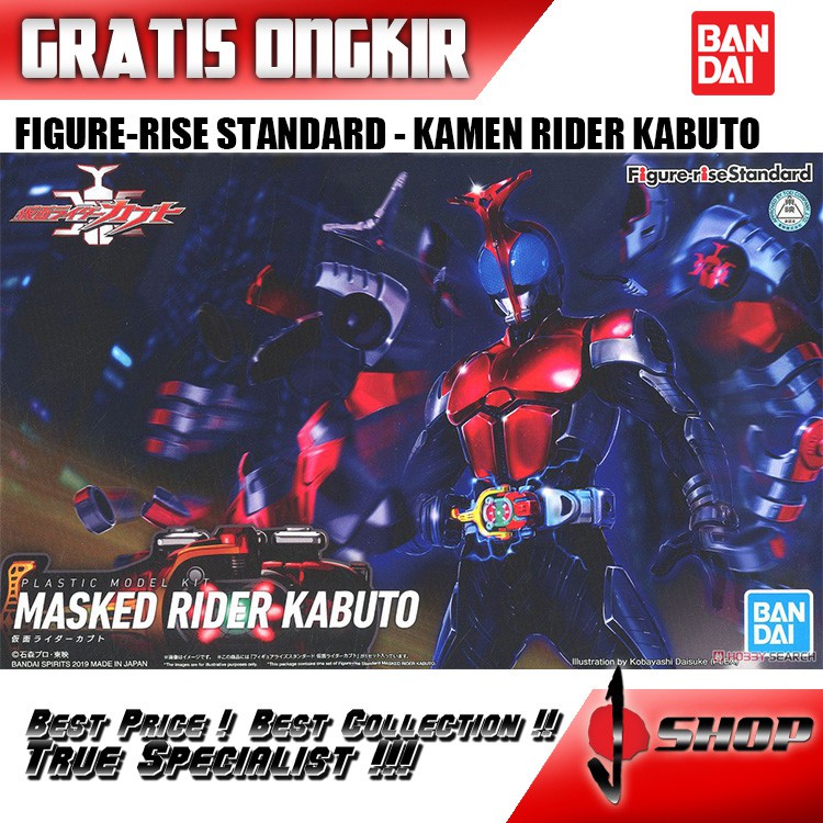 Figure-rise Standard - Kamen Rider Kabuto