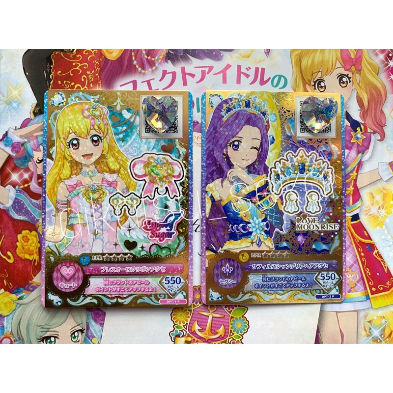 Kartu Aikatsu on Parade ACC LPR Promo