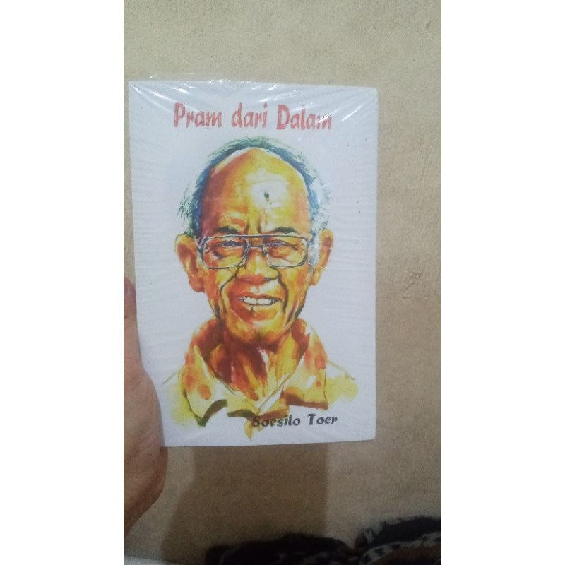 Pram dari dalam