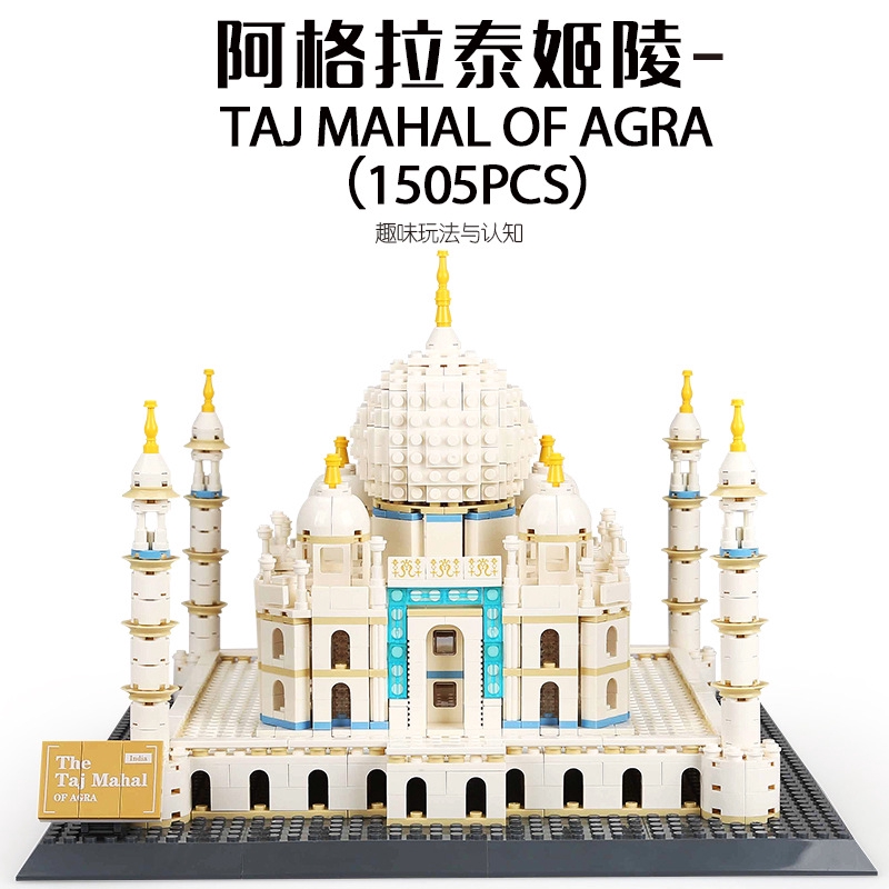taj mahal building blocks