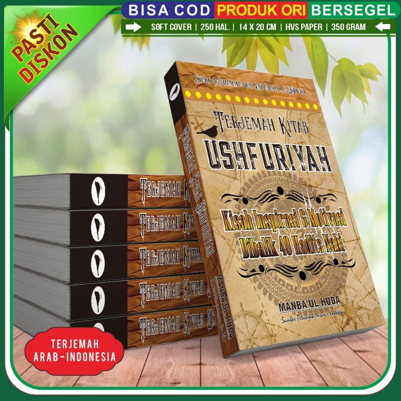 Terjemahan Kitab USHFURIYAH