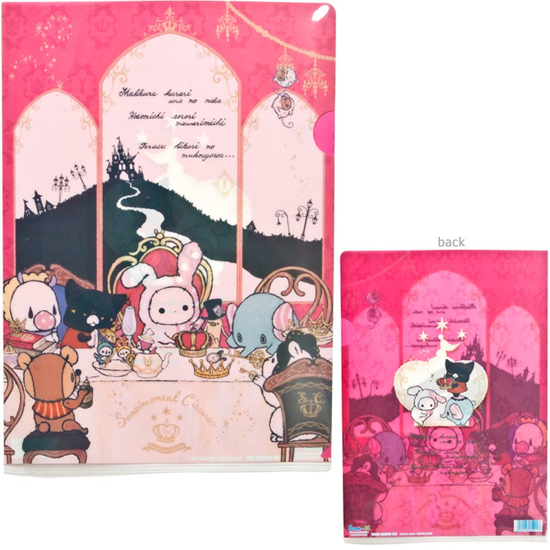 

San-X Sentimental Circus A4 Folder - Secret Key & Play King Friends