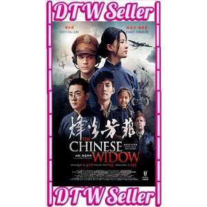 DVD The Chinese Widow - In Harm's Way - Feng Huo Fang Fei