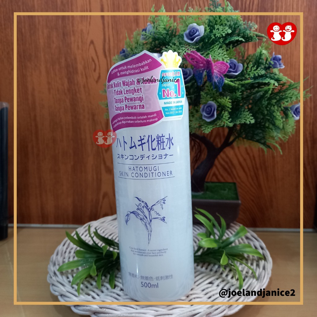 Hatomugi Skin Conditioner 500ml