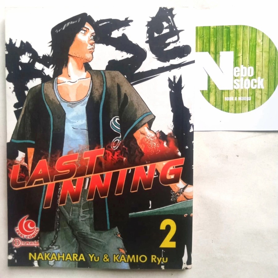 

Komik Last Inning vol 2
