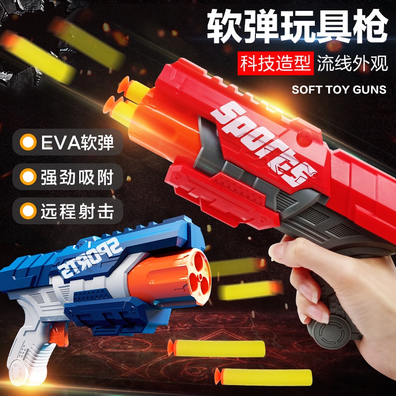 【COD】MAINAN PISTOL TEMBAKAN NERF SERI SPORT / SOFT TOYS GUN / PELURU SPONS PISTOL LEMBUT