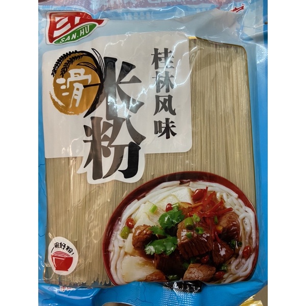

Mie gui lin feng wei mi fen桂林风味米粉 1kg