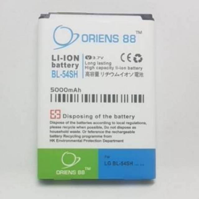 BATERAI BATRE BATTERY DOUBLE POWER LG MAGNA 54SH