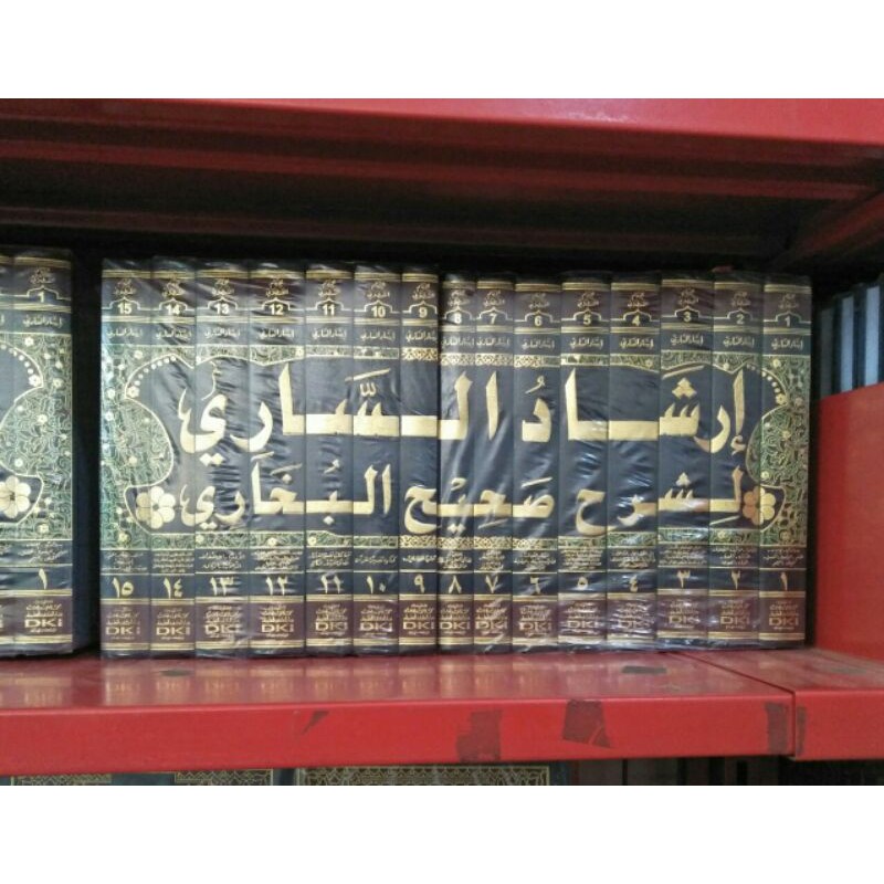 Kitab Irsyadus Sari Irsyadus Syari Lisyarhi Shohih Bukhori