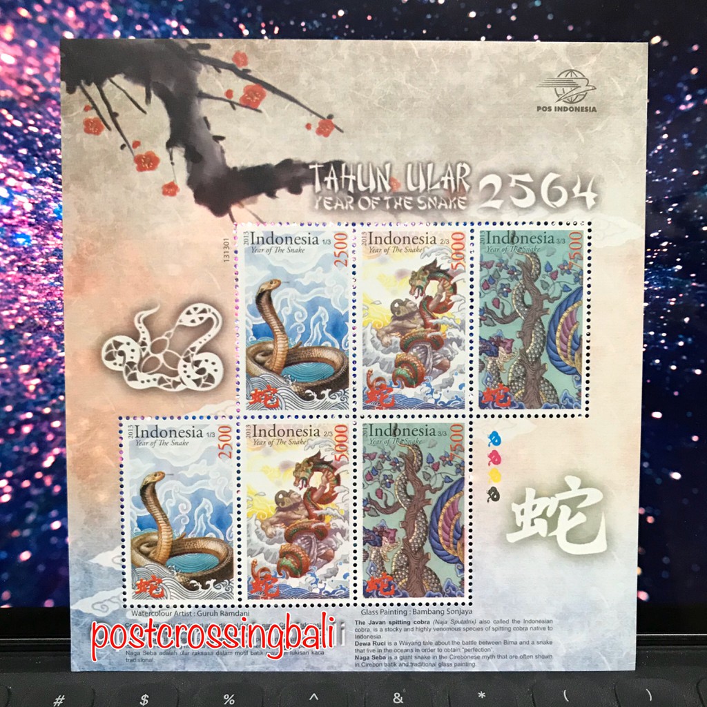 

Prangko Shio Tahun Ular 2013 Year of The Snake Mini Sheet MiniSheet MS Perangko Murah Ori Filateli