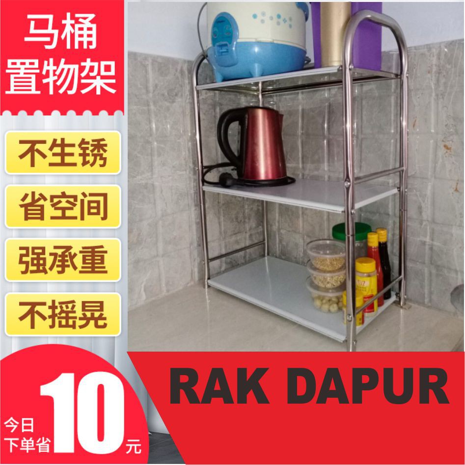 Queen_Fashions Rak Dapur Rak Meja Rak Serbaguna Rak Microwave Rak Stainless Steel 3 susun 1164