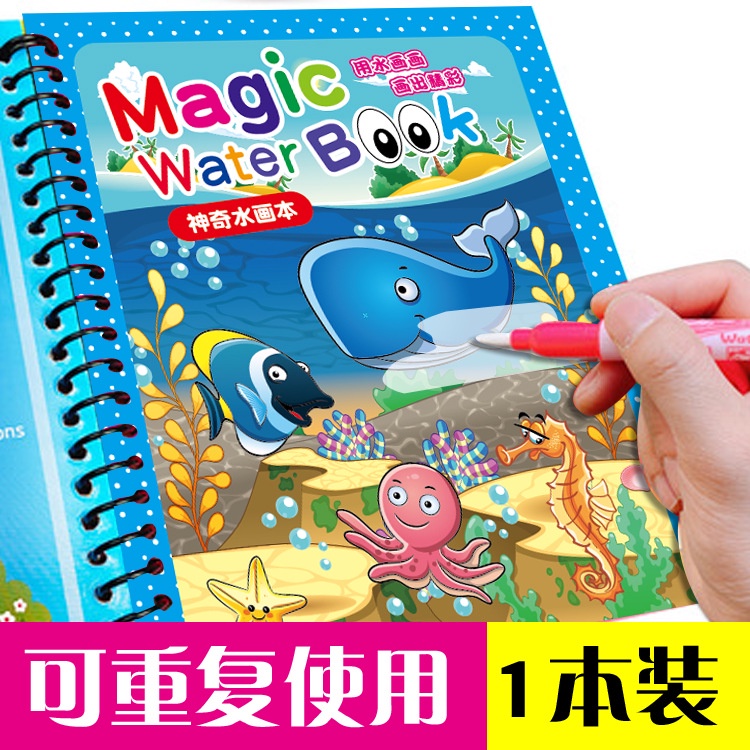 

Magic Water Book Buku Gambar Mewarnai Anak Dengan Pulpen Tinta Dari Air Water Drawing bonus pena