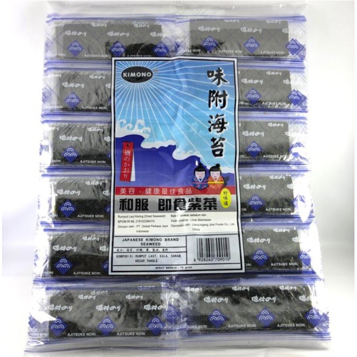 RUMPUT LAUT KERING KIMONO NORI| DRIED SEAWEED| SNACK RUMPUT LAUT