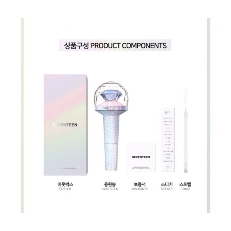 (PO) SEVENTEEN VER.2 LIGHTSTICK OFFICIAL