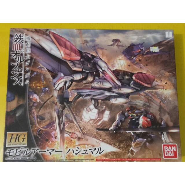 Bandai HG Mobile Armor Hashmal