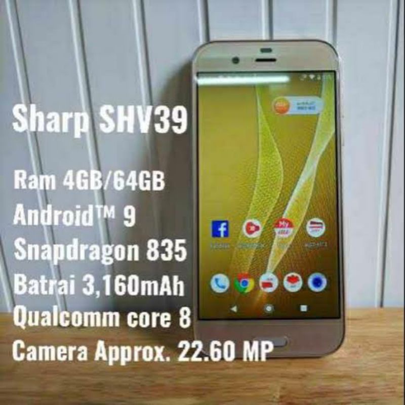 sharp aquos shv39