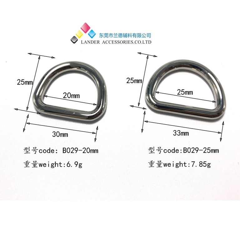 Lander Ring D Alloy Ring 25mm (2,5cm) Aksesoris Tas Shiny Silver / 2pcs