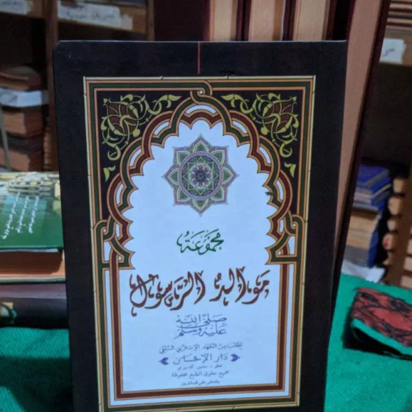 Kitab Maulid Diba Barzanji Makna Ala Pesantren Petuk Komplit Terpercaya