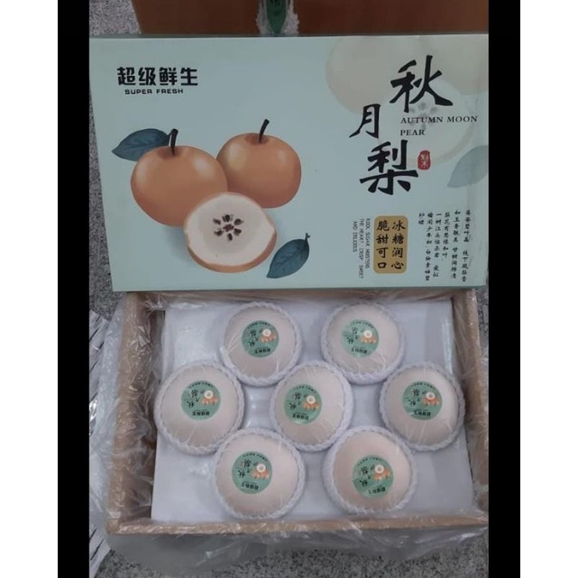 

pear singo gift pack 3kg