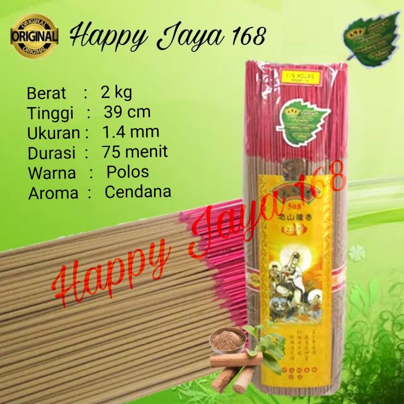 Hio Dupa Wangi Aroma Cendana SCR 508 2kg 39cm