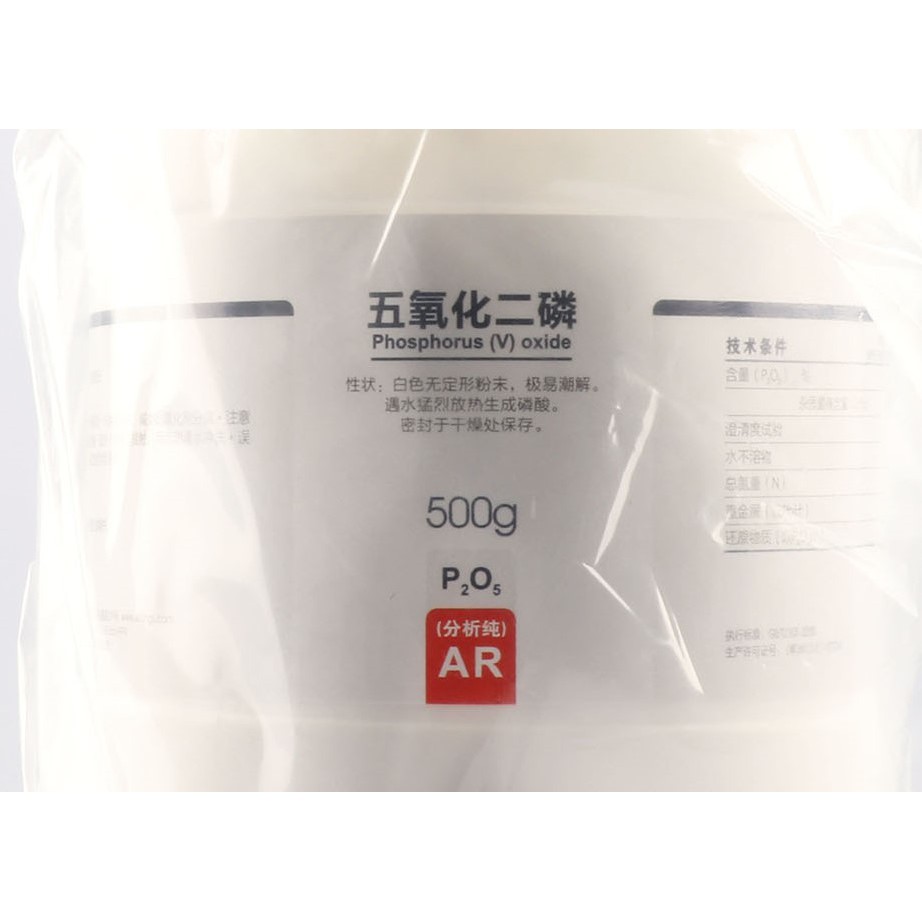 

Phosphorus (V) oxide | AR 500gr