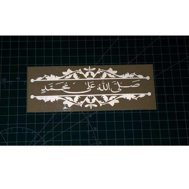 

Paket Ekslusif,,, STICKER CUTTING SHOLAWAT VARIASI HARYANTO