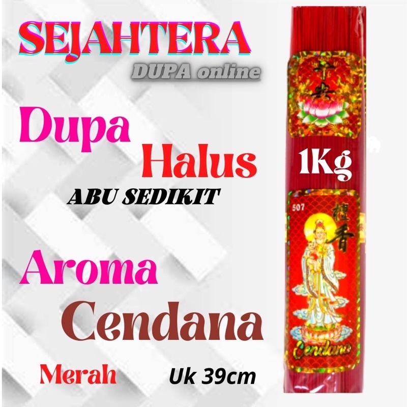 Dupa Hio Halus Ping An “Cendana” Pouch isi 1 kg