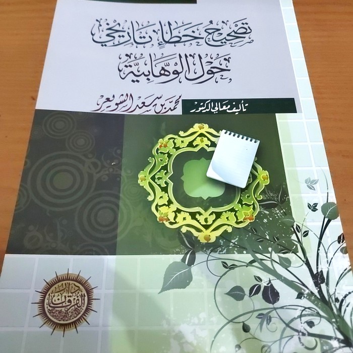 termurah Tashiihu Khotoi Tarikhii Haulal Wahabiyah