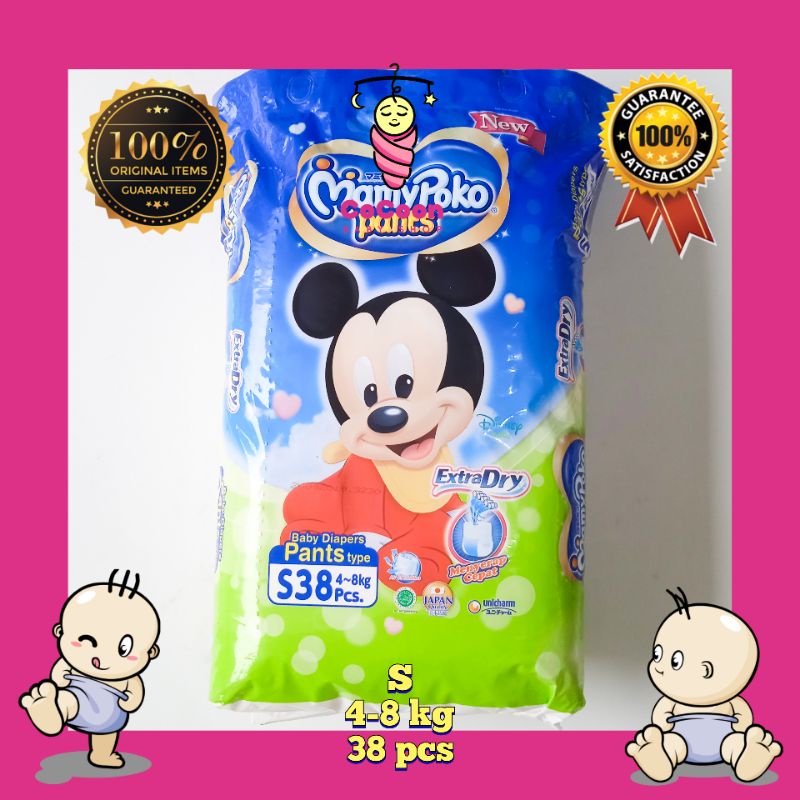 Popok Bayi Mamy poko Mamypoko Pants Extra Dry S38 S 38 Tipe Celana