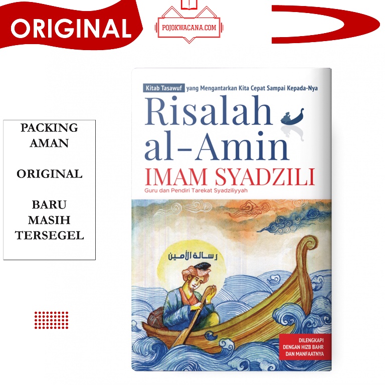Buku Original RISALAH AL AMIN KITAB TASAWUF Syekh Abu Hasan Asy Syadzili
