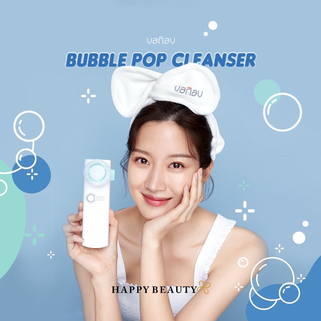Vanav Bubble Pop Cleanser | Bergaransi Official 1 Tahun