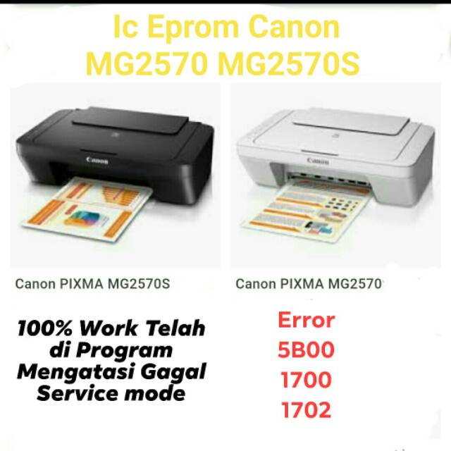 Ic Eprom MG2570 IC Eprom MG2570S 508Rp 508Wp T08 4G08 408Rp 408RT L080