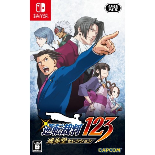 Switch Gyakuten Saiban 123 : Naruhodo Selection  Japan / English