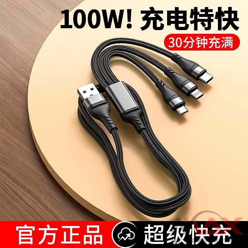 OPPSELVE Kabel Charger 3in1 Micro + Lightning + USB Type C  1,2 Meter 6A Fast Charging Cable Data Split Kabel Data USB  3 in 1 USB Type C Cable for Xiaomi Samsung 5A Fast Charging Data Cable for iPhone 11 Pro Phone Charger Micro USB C Cable