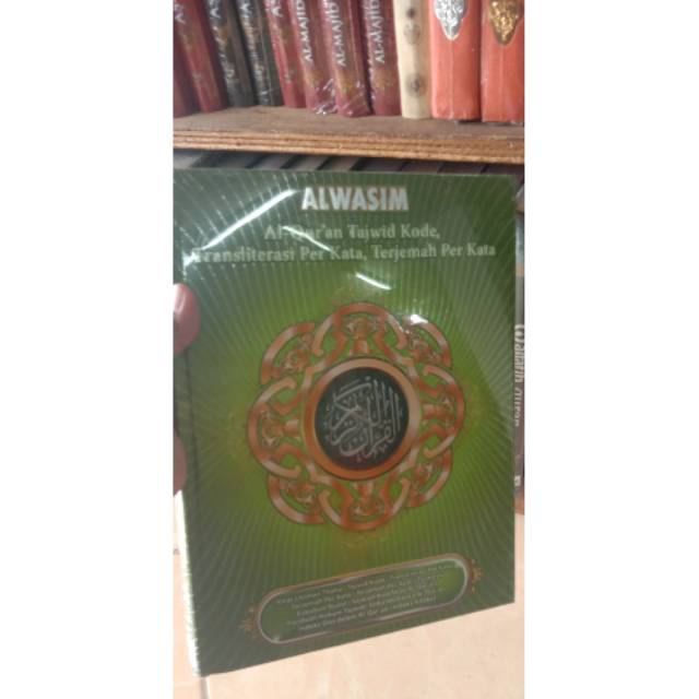 Al-Qur'an Al Wasim