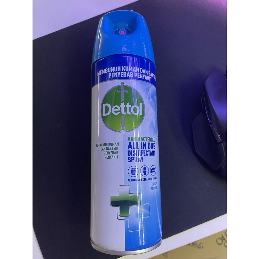 Dettol Disinfectant Spray Crisp Breeze 450 ml