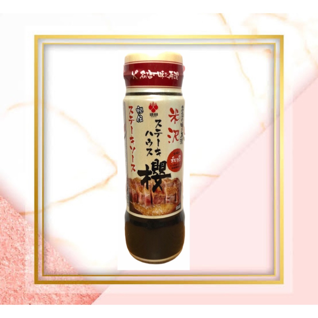 

Morita Yonazawa Sakura Steak Sauce Saus Daging 220gr
