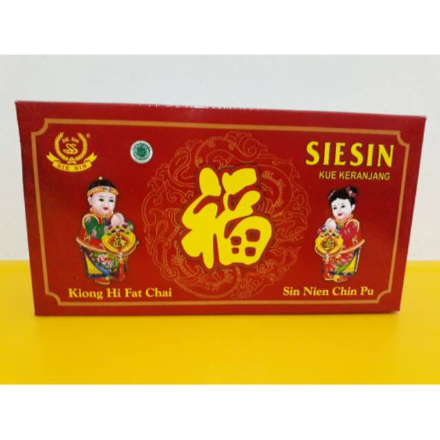 Kue Keranjang Sukabumi