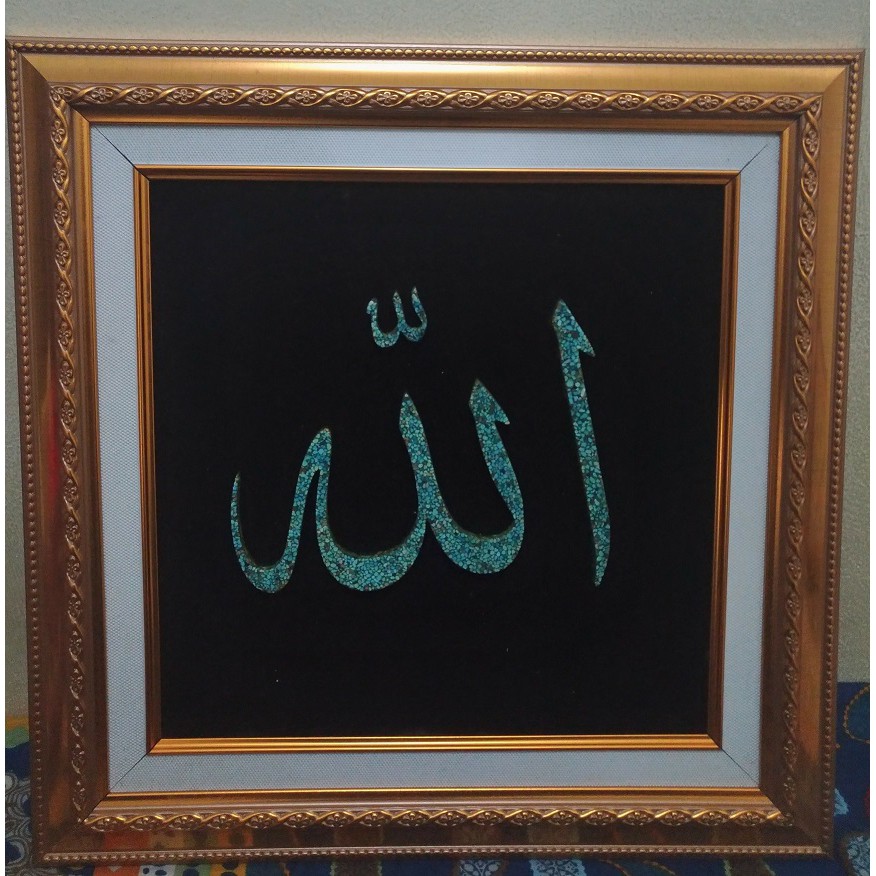 Kaligrafi Lafadz Allah dari Batu Pirus Persia Hiasan Dinding
