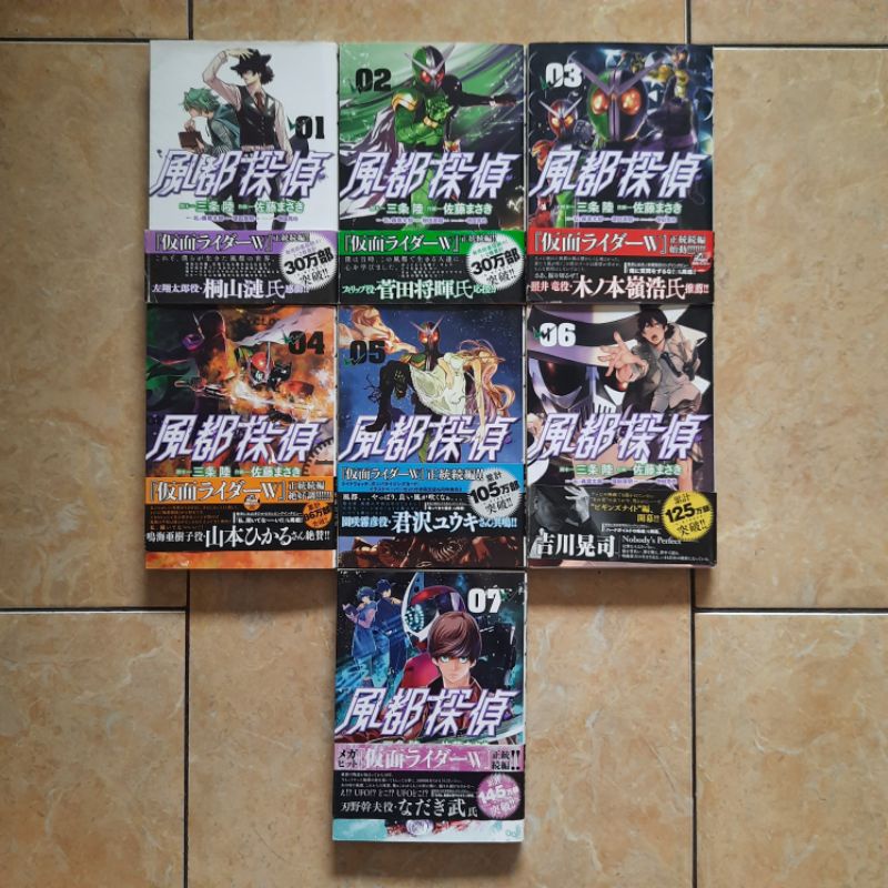 Komik Import Jepang Fuuto Tantei Futo Detective Fuuto PI Kamen Rider W Set 1-7 Big Comic Spirits Rik