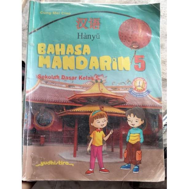 buku bahasa Inggris kelas 8 SMP atau 2 SMP dan buku bahasa Mandarin kelas 5 SD yudistira